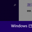 管家婆辉煌手机版