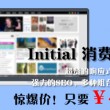 电脑word文档打不开怎么办